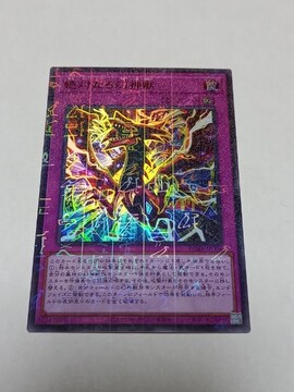 トレーディングカード 遊戯王 の検索結果一覧 新品 中古のオークション モバオク