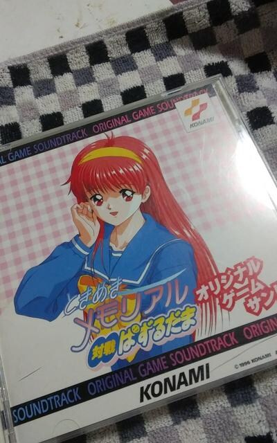 ときめきメモリアル 対戦ぱずるだま サントラ Cd Dvd ビデオ 新品 中古のオークション モバオク