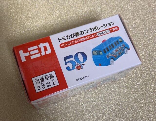 新品 トミカ ドラえもん 50周年 記念 ラッピングバス No 158 ホビー 新品 中古のオークション モバオク No