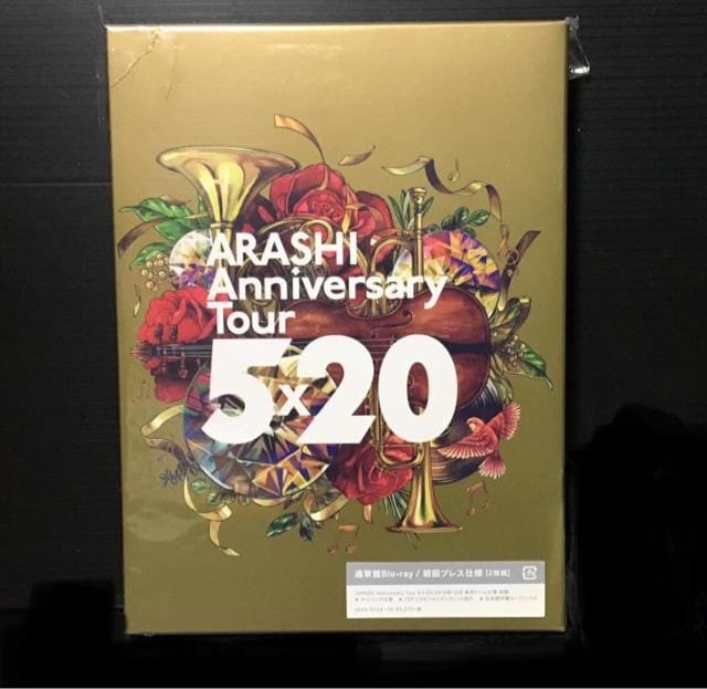 嵐/ARASHI Anniversary Tour 5×20(初回プレス仕様) ARASHI
