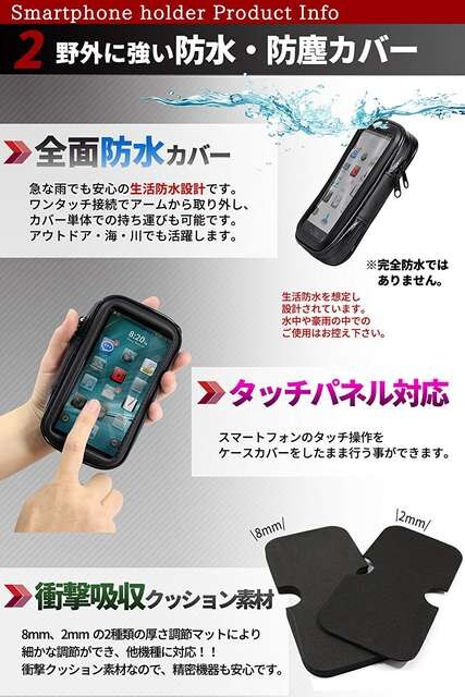 スマホホルダー 防水 防塵 360度回転 黒3 レジャー スポーツ 新品 中古のオークション モバオク