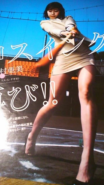 稲村亜美 神スイング グラビア雑誌からの切り抜き 新品 中古のオークション モバオク 稲村亜美 神スイング グラビア雑誌からの切り抜き 新品 中古のオークション モバオク