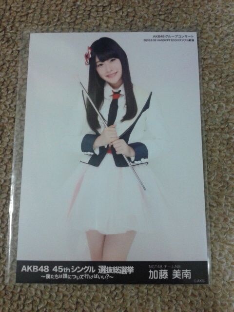 2016選抜総選挙新潟会場 ngt48 加藤美南 新品 中古のオークション モバオク 2016選抜総選挙新潟会場 ngt48 加藤美南 新品 中古のオークション モバオク