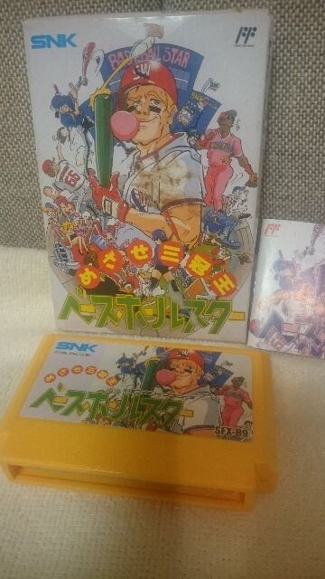 中古 ファミコン めざせ三冠王 ベースボールスター Snk 19 ゲーム本体 ソフト 新品 中古のオークション モバオク No 中古 ファミコン めざせ三冠王 ベースボールスター Snk 19 ゲーム本体 ソフト 新品 中古のオークション モバオク No