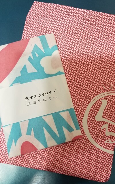新品 未使用 東京スカイツリー スティッチ 注染てぬぐい ディズニー インテリア ライフ 新品 中古のオークション モバオク No 新品 未使用 東京スカイツリー スティッチ 注染てぬぐい ディズニー インテリア ライフ 新品 中古のオークション モバオク No