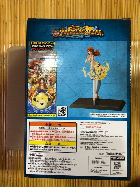 ワンピース トレジャークルーズ フィギュア B賞 ナミ アニメ コミック キャラクター 新品 中古のオークション モバオク No