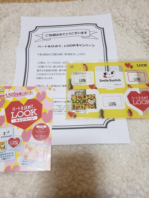 不二家 Look アクリルスタンド 3個セット アニメ コミック キャラクター 新品 中古のオークション モバオク No 不二家 Look アクリルスタンド 3個セット アニメ コミック キャラクター 新品 中古のオークション モバオク No