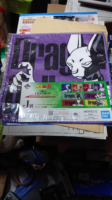 一番くじ・ドラゴンボールZ・HISTORY OF THE FILM・J賞・タオル・3