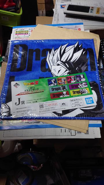 一番くじ・ドラゴンボールZ・HISTORY OF THE FILM・J賞・タオル・3