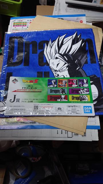 一番くじ・ドラゴンボールZ・HISTORY OF THE FILM・J賞・タオル・3