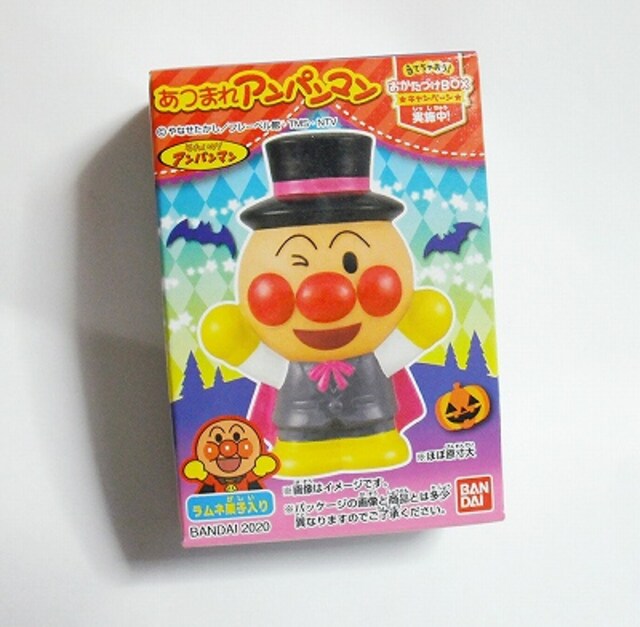 あつまれアンパンマンp67 アンパンマン ハロウィン あつまれシリーズ 新品 即決 おもちゃ 新品 中古のオークション モバオク あつまれアンパンマンp67 アンパンマン ハロウィン あつまれシリーズ 新品 即決 おもちゃ 新品 中古のオークション モバオク