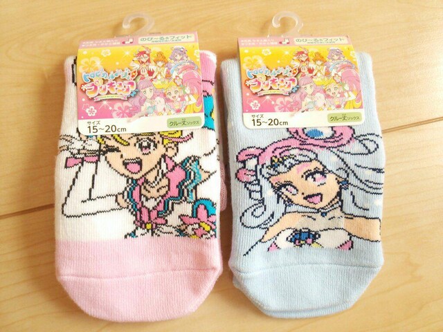 新品プリキュア 靴下8足セット 未使用トロピカルージュ子供 アニメ コミック キャラクター 新品 中古のオークション モバオク No 新品プリキュア 靴下8足セット 未使用トロピカルージュ子供 アニメ コミック キャラクター 新品 中古のオークション モバオク No