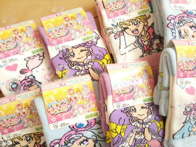 新品プリキュア 靴下8足セット 未使用トロピカルージュ子供 アニメ コミック キャラクター 新品 中古のオークション モバオク No 新品プリキュア 靴下8足セット 未使用トロピカルージュ子供 アニメ コミック キャラクター 新品 中古のオークション モバオク No