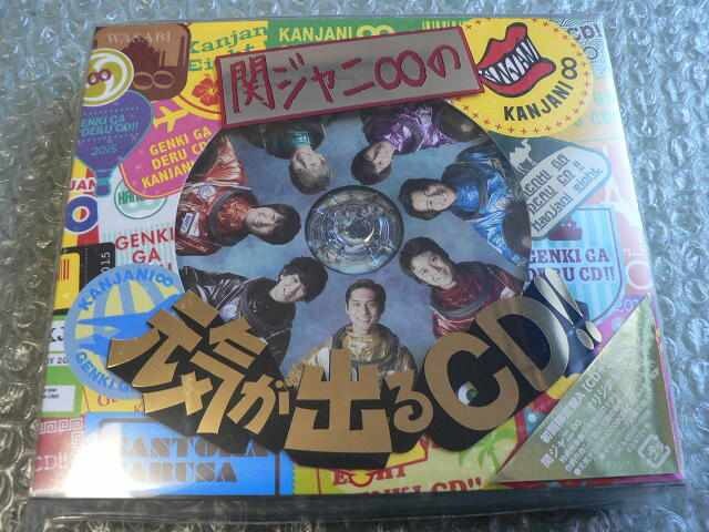 関ジャニ の元気が出るcd 初回限定盤a Cd Dvd 新品未開封 タレントグッズ 新品 中古のオークション モバオク