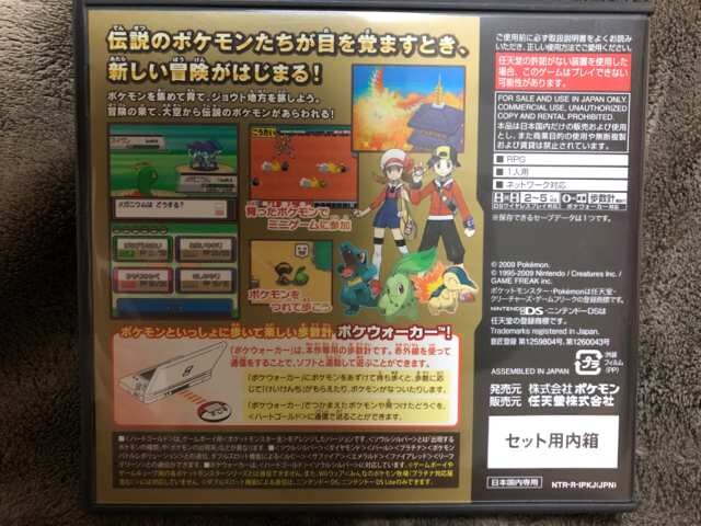 Dsソフト ポケットモンスターハートゴールド中古ソフト 新品 中古のオークション モバオク Dsソフト ポケットモンスターハートゴールド中古ソフト 新品 中古のオークション モバオク