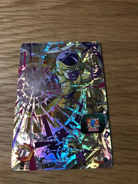 スーパードラゴンボールヒーローズ Cp ゴールデンフリーザu M4弾 トレーディングカード 新品 中古のオークション モバオク スーパードラゴンボールヒーローズ Cp ゴールデンフリーザu M4弾 トレーディングカード 新品 中古のオークション モバオク