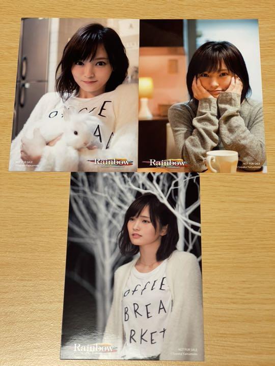 AKB48 生写真 サムネイル 山本彩 2/4 会場限定 CD購入特典 希少 山本彩、新アルバム『&』のジャケット写真解禁 FC盤の収録内容の