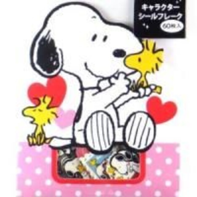 スヌーピー フレークシール10柄60枚キャラクターsnoopy兄弟 新品 中古のオークション モバオク