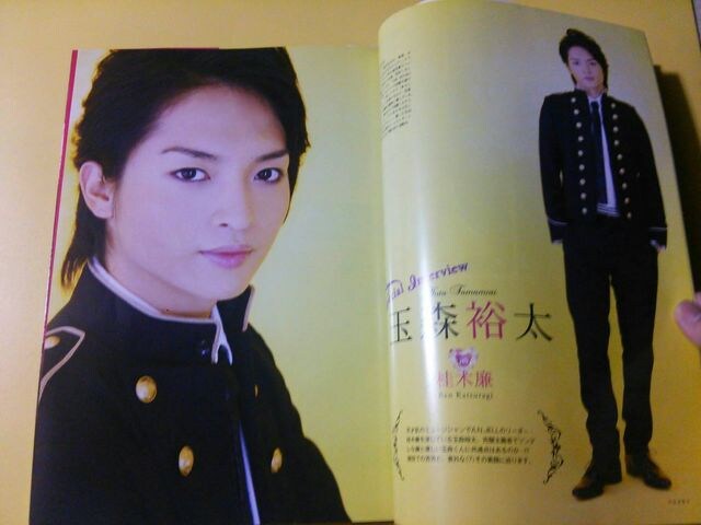 美男ですね Photo Book Kis My Ft2玉森裕太藤ヶ谷太輔八乙女光 新品 中古のオークション モバオク 美男ですね Photo Book Kis My Ft2玉森裕太藤ヶ谷太輔八乙女光 新品 中古のオークション モバオク