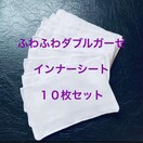 ガーゼマスク プリキュアのオークション モバオク ガーゼマスク プリキュアのオークション モバオク