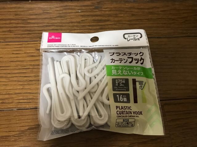プラスチックカーテンフック16個 | インテリア/ライフ | 新品・中古のオークション モバオク プラスチックカーテンフック16個 | インテリア/ライフ | 新品・中古のオークション モバオク