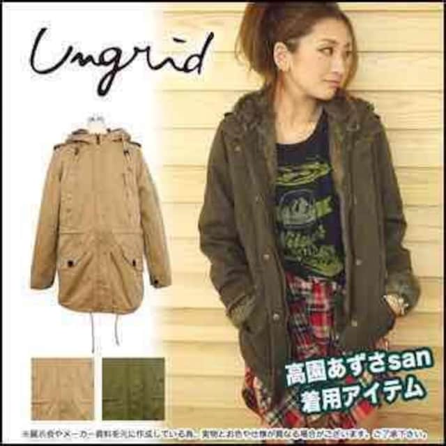Ungrid 完売 フードファーミリタリーコート 吉田怜香 あず 新品 中古のオークション モバオク Ungrid 完売 フードファーミリタリーコート 吉田怜香 あず 新品 中古のオークション モバオク