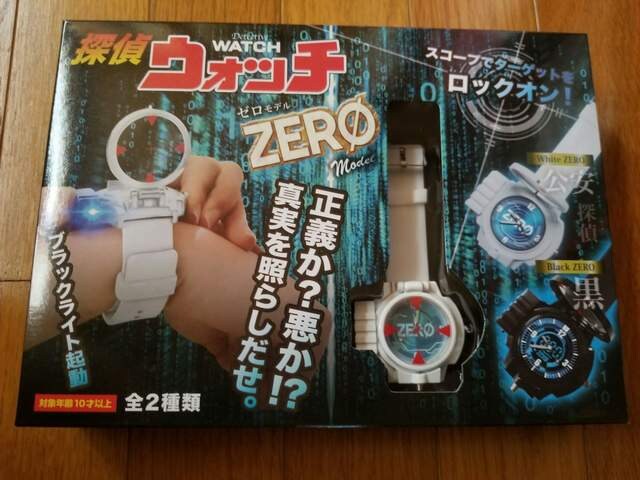 探偵ウォッチ Zeroゼロモデル White ホワイト白 ブラックライト 公安 探偵 コナン風 新品 中古のオークション モバオク