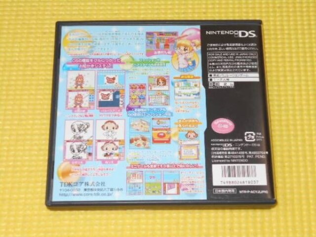 Ds ちゃお まんがスクール ゲーム本体 ソフト 新品 中古のオークション モバオク No Ds ちゃお まんがスクール ゲーム本体 ソフト 新品 中古のオークション モバオク No