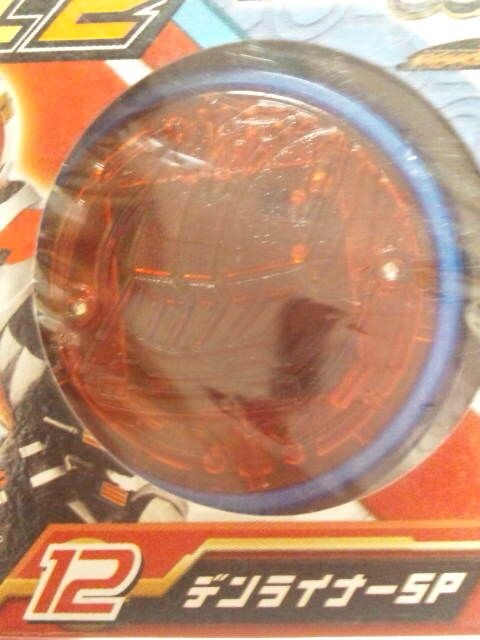 新品即決 オーメダル2 12デンライナーsp 仮面ライダーオーズ おもちゃ 新品 中古のオークション モバオク 新品即決 オーメダル2 12デンライナーsp 仮面ライダーオーズ おもちゃ 新品 中古のオークション モバオク