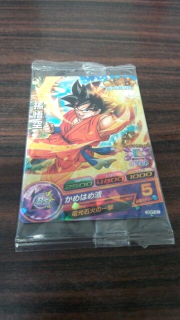 超マルちゃんcp ドラゴンボールヒーローズ オリジナルカード 非売品 新品 中古のオークション モバオク 超マルちゃんcp ドラゴンボールヒーローズ オリジナルカード 非売品 新品 中古のオークション モバオク