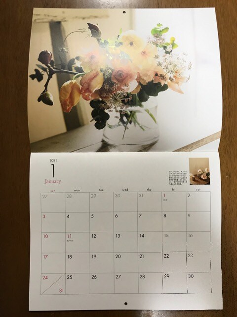 新品 Lee 21年1月号付録 21年花のカレンダー 新品 中古のオークション モバオク 新品 Lee 21年1月号付録 21年花のカレンダー 新品 中古のオークション モバオク