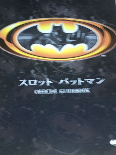 パチスロ バットマン amevisao.com.br