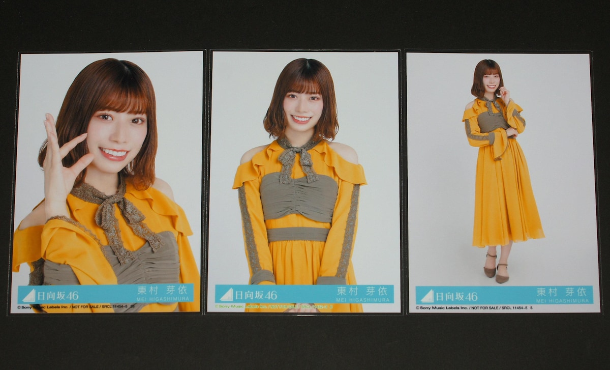 日向坂46フライヤー絶対的第六感　東村芽依　めいめい\"直筆サイン入り\"シブツタ 12thシングル『絶対的第六感』発売記念・SHIBUYA TSUTAYA特別