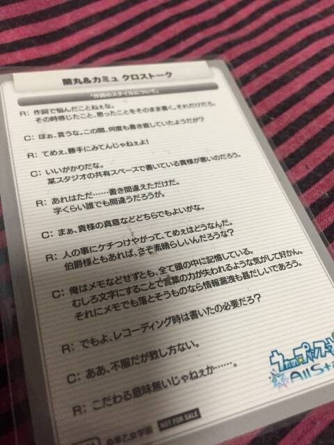 うたプリ 直筆サインカード 黒崎蘭丸 新品 中古のオークション モバオク