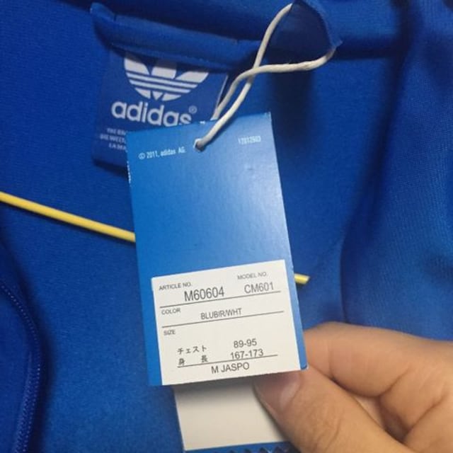 Adidas アディダス ジャージ 上下 セットアップ 青 白 新品 新品 中古のオークション モバオク Adidas アディダス ジャージ 上下 セットアップ 青 白 新品 新品 中古のオークション モバオク