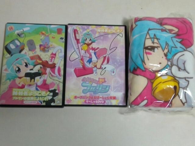 Dvd Cd タオル アニメ 非売品 N H Kにようこそ プルリンの世界にようこそ アニメ コミック キャラクター 新品 中古のオークション モバオク No Dvd Cd タオル アニメ 非売品 N H Kにようこそ プルリンの世界にようこそ アニメ コミック キャラクター 新品 中古のオークション モバオク No