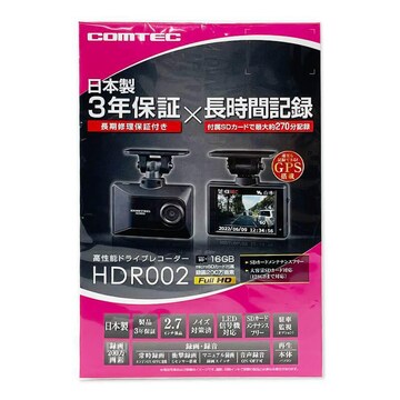 コムテック Full HDドライブレコーダー HDR002