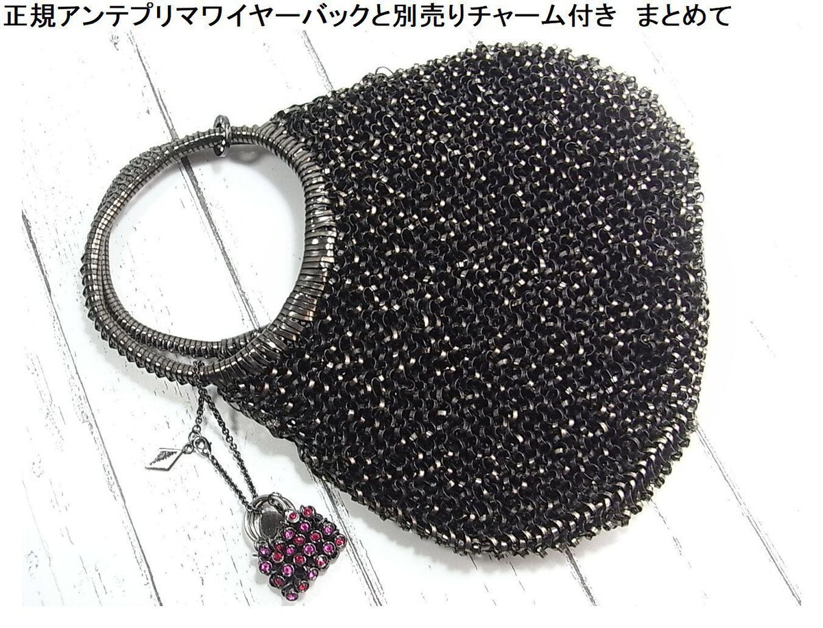 高級素材使用ブランド フクロウワイヤーバッグ レア^_^アンテプリマ^_