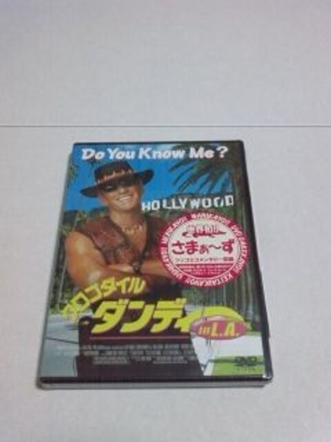 送無 クロコダイル ダンディーdvd 廃版 新品 さまぁ ず収録 新品 中古のオークション モバオク 送無 クロコダイル ダンディーdvd 廃版 新品 さまぁ ず収録 新品 中古のオークション モバオク
