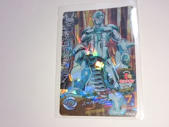 ドラゴンボールヒーローズ メタルクウラ H5ー38 新品 中古のオークション モバオク ドラゴンボールヒーローズ メタルクウラ H5ー38 新品 中古のオークション モバオク