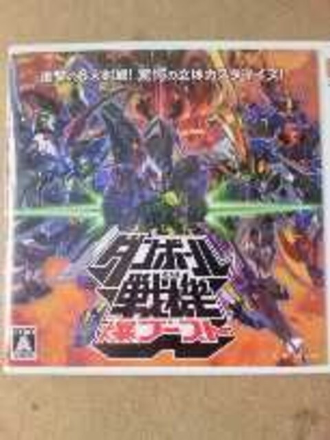 3ds ダンボール戦機 爆ブースト ソフト ケース 取説セット クリアデータ有り 新品 中古のオークション モバオク 3ds ダンボール戦機 爆ブースト ソフト ケース 取説セット クリアデータ有り 新品 中古のオークション モバオク