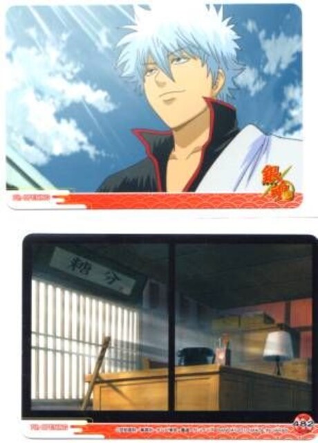 銀魂w2 トレカ Opカード Z 4 7th Openiing アニメ コミック キャラクター 新品 中古のオークション モバオク 銀魂w2 トレカ Opカード Z 4 7th Openiing アニメ コミック キャラクター 新品 中古のオークション モバオク