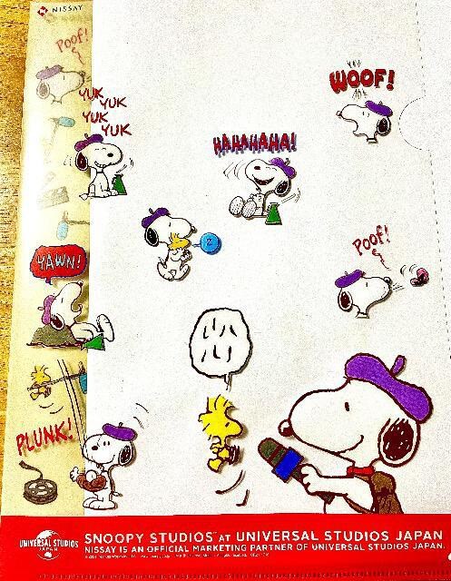 Snoopy スヌーピー Usj ユニバーサルスタジオジャパン クリアファイル 非売品 22 アニメ コミック キャラクター 新品 中古のオークション モバオク Snoopy スヌーピー Usj ユニバーサルスタジオジャパン クリアファイル 非売品 22 アニメ コミック キャラクター 新品 中古のオークション モバオク