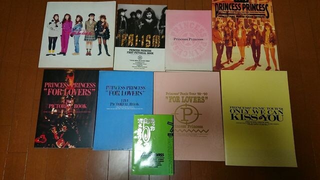 Princess Princess写真集等8冊セット タレントグッズ 新品 中古のオークション モバオク Princess Princess写真集等8冊セット タレントグッズ 新品 中古のオークション モバオク
