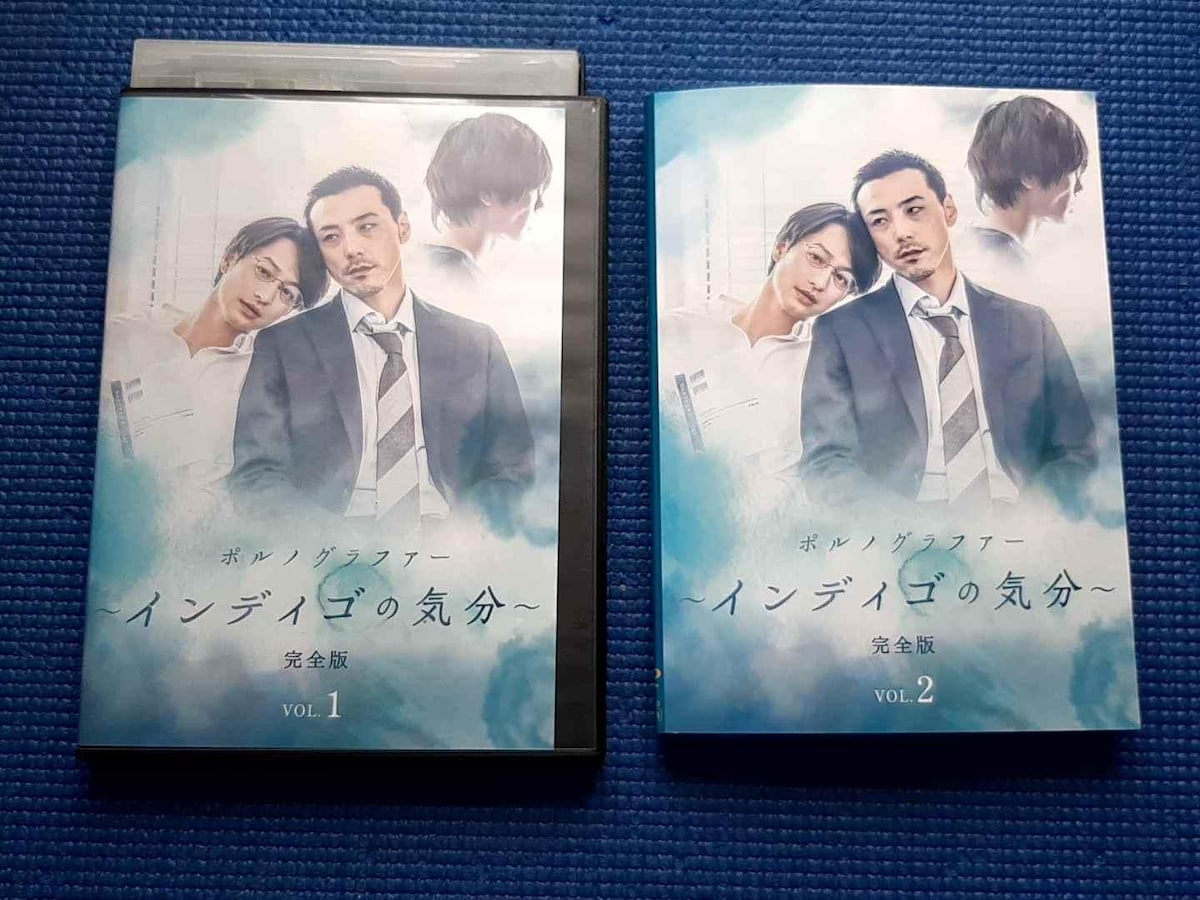 DVD ポルノグラファー～インディゴの気分～ 完全版 DVD-BOX