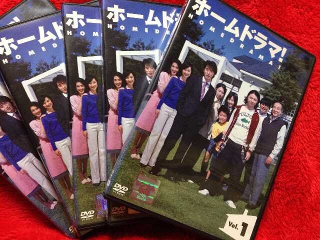 ホームドラマ Dvd 全5巻 Kinki Kids堂本剛 井上真央 酒井若菜 新品 中古のオークション モバオク ホームドラマ Dvd 全5巻 Kinki Kids堂本剛 井上真央 酒井若菜 新品 中古のオークション モバオク