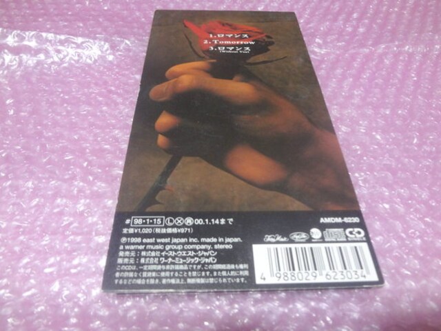 すごいよ マサルさんop ロマンス Cd Dvd ビデオ 新品 中古のオークション モバオク No すごいよ マサルさんop ロマンス Cd Dvd ビデオ 新品 中古のオークション モバオク No