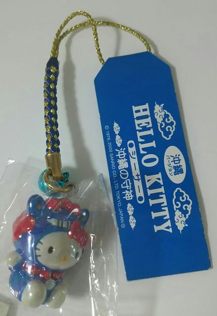 沖縄限定 シーサーキティ 根付け 00 おもちゃ 新品 中古のオークション モバオク 沖縄限定 シーサーキティ 根付け 00 おもちゃ 新品 中古のオークション モバオク