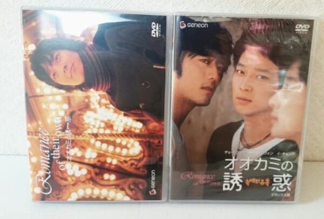 韓国映画 オオカミの誘惑 Dvd Cd Dvd ビデオ 新品 中古のオークション モバオク No