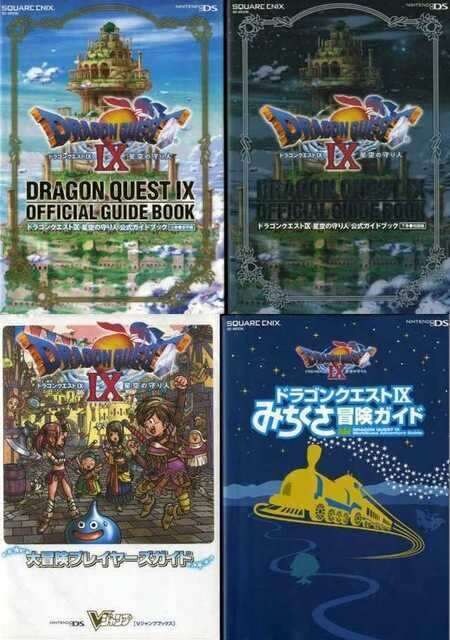 Ds ドラゴンクエスト 9 星空の守り人 攻略本6冊 新品 中古のオークション モバオク Ds ドラゴンクエスト 9 星空の守り人 攻略本6冊 新品 中古のオークション モバオク